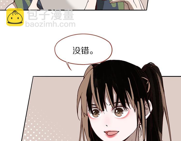 第52话 末日之中，副本开启5