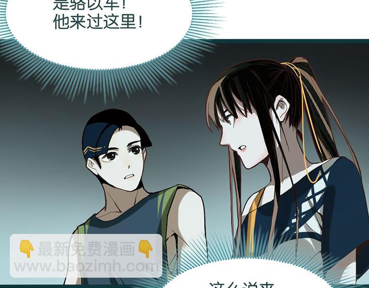 第52话 末日之中，副本开启50