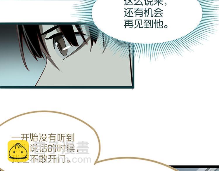 第52话 末日之中，副本开启51