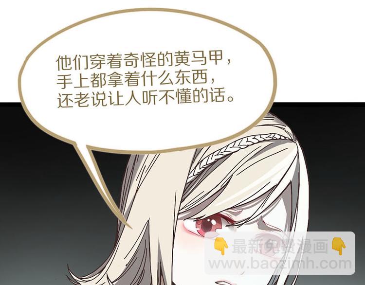 第52话 末日之中，副本开启54