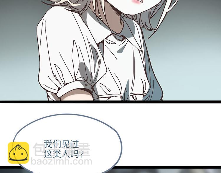 第52话 末日之中，副本开启55
