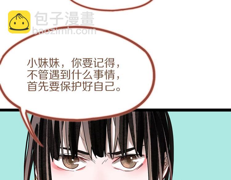 第52话 末日之中，副本开启57