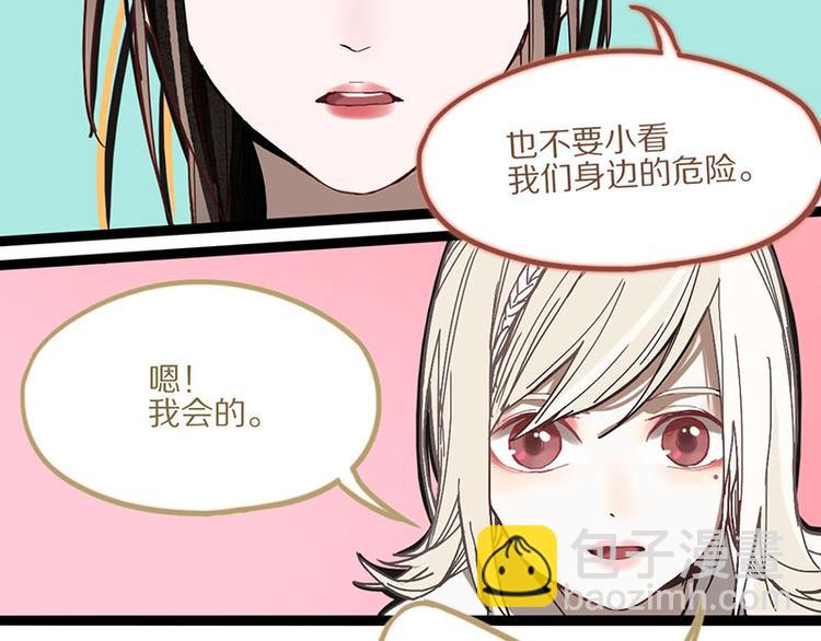 第52话 末日之中，副本开启58