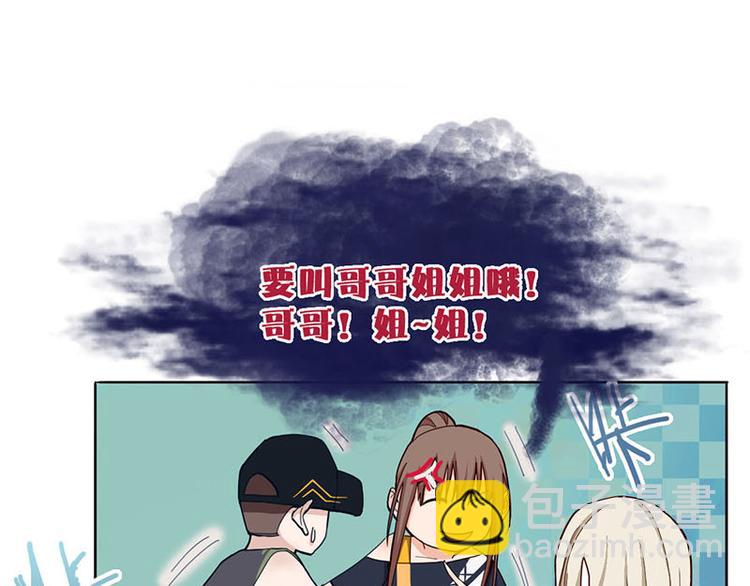 第52话 末日之中，副本开启61