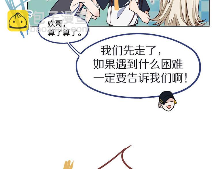 第52话 末日之中，副本开启62