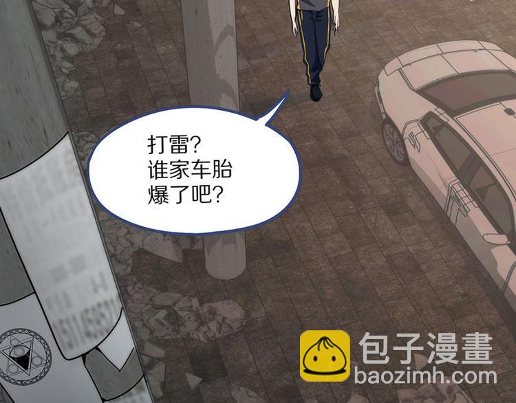 第52话 末日之中，副本开启65
