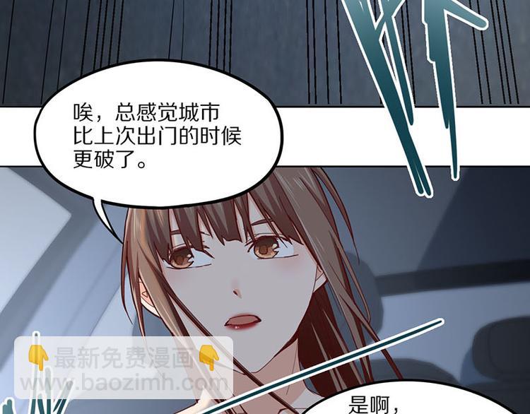 第52话 末日之中，副本开启76