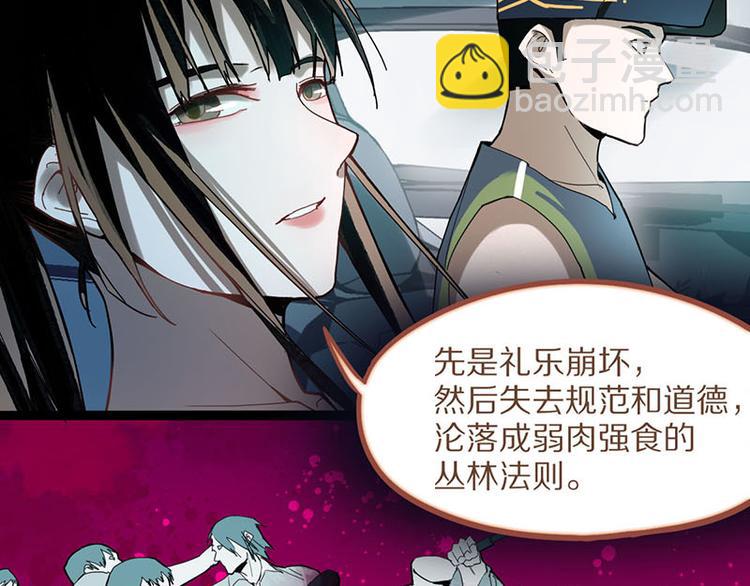 第52话 末日之中，副本开启81