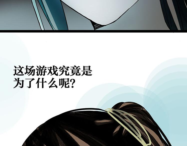 第52话 末日之中，副本开启85