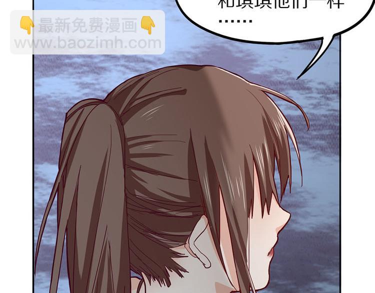 第52话 末日之中，副本开启96