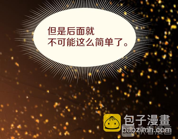 第72话 亡灵书10