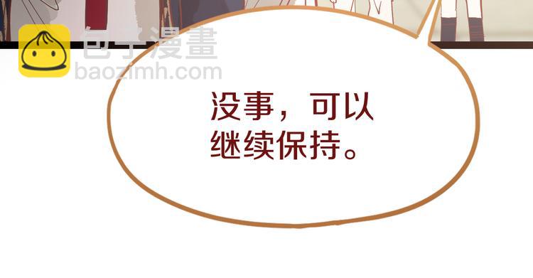 第72话 亡灵书115