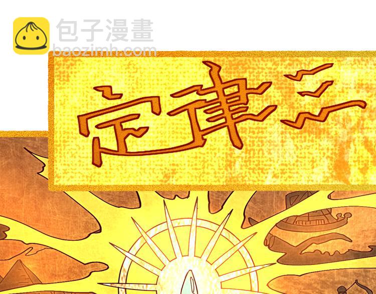 第72话 亡灵书26