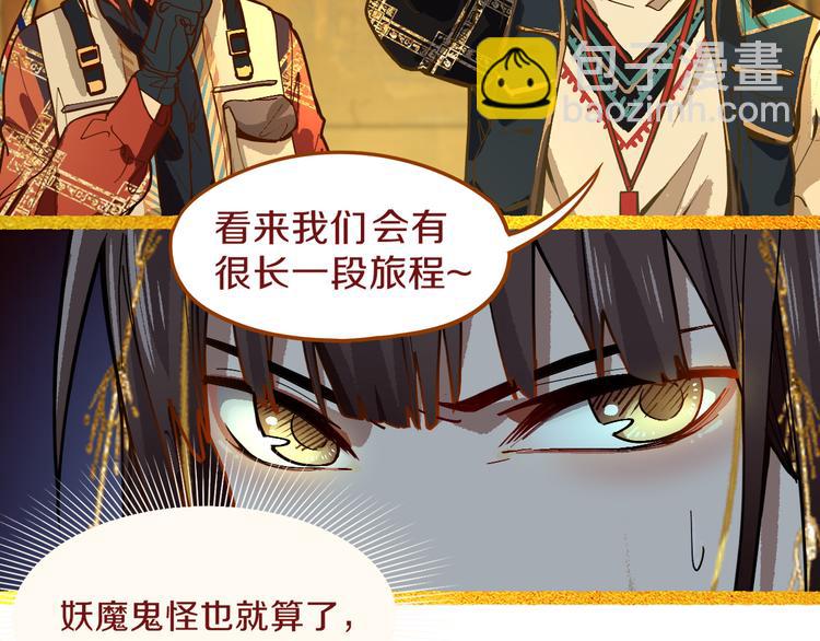 第72话 亡灵书31