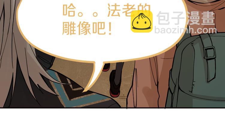 第72话 亡灵书46