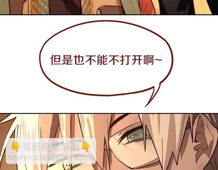 第72话 亡灵书64