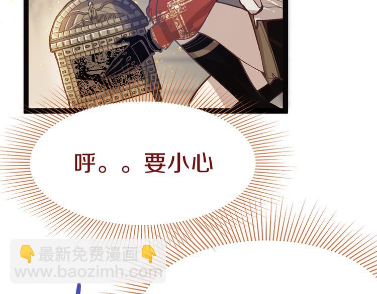 第72话 亡灵书75