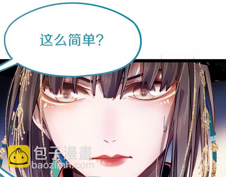 第72话 亡灵书81