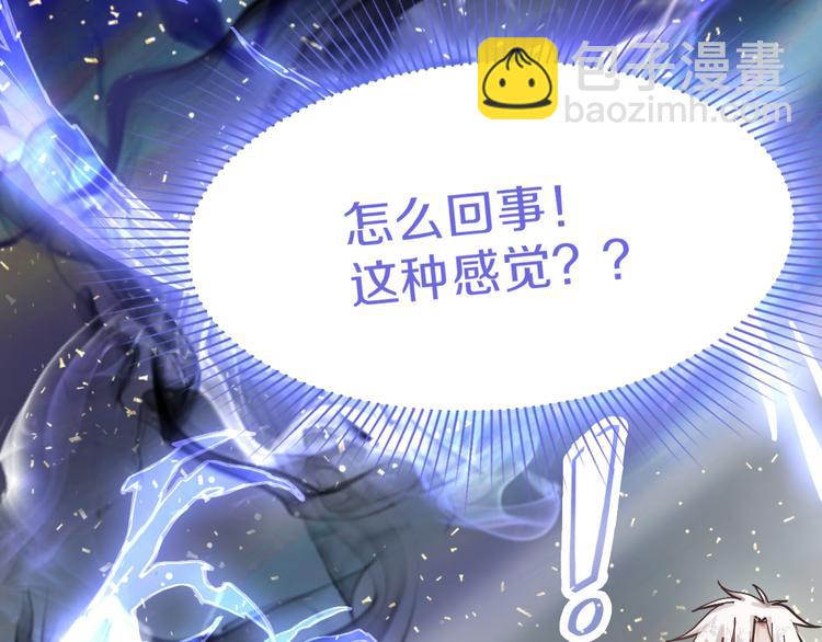 第72话 亡灵书85