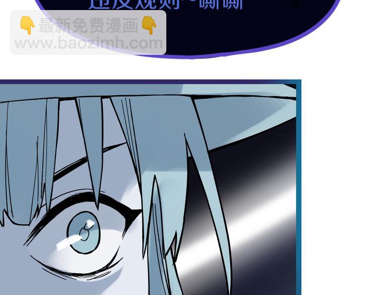 第74话 神圣眼镜蛇的考验114
