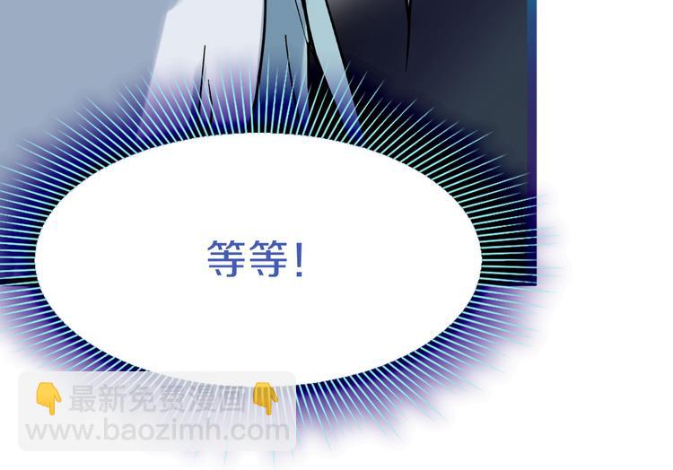 第74话 神圣眼镜蛇的考验115