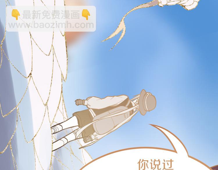 第74话 神圣眼镜蛇的考验124