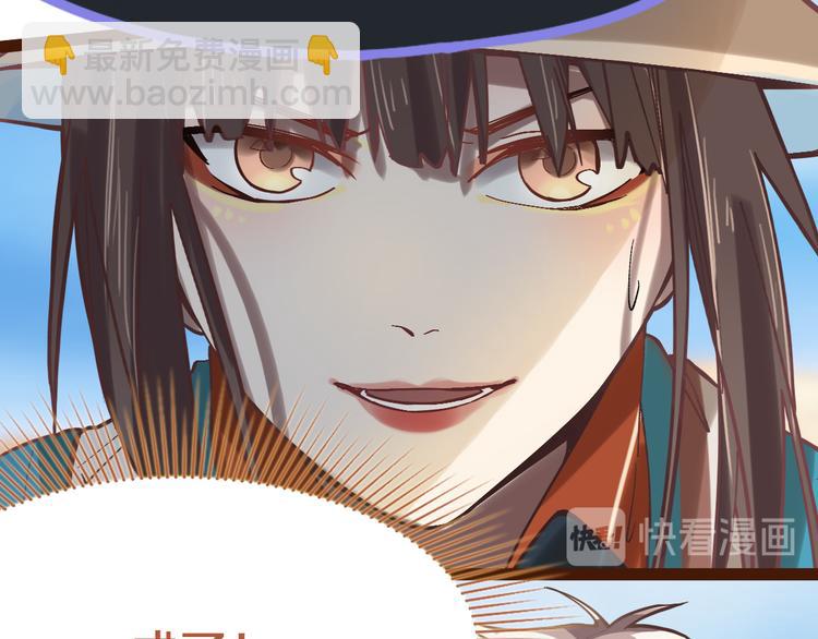 第74话 神圣眼镜蛇的考验130
