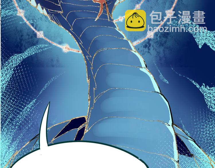 第74话 神圣眼镜蛇的考验146