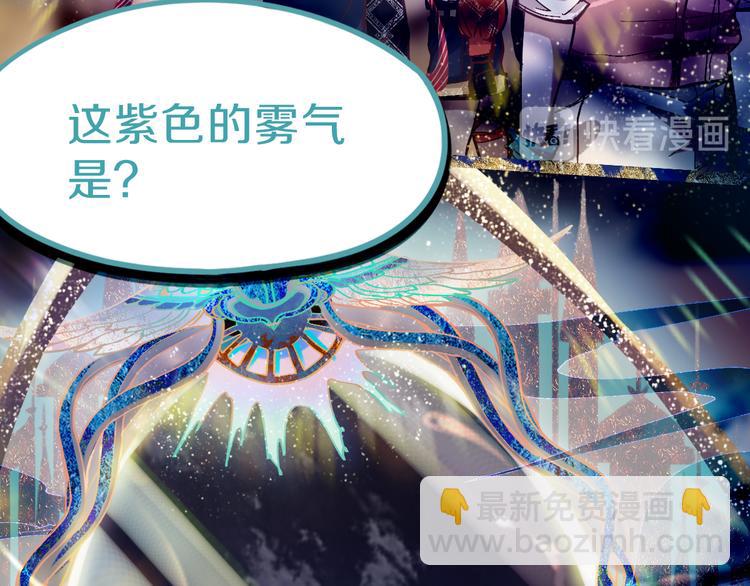 第74话 神圣眼镜蛇的考验149