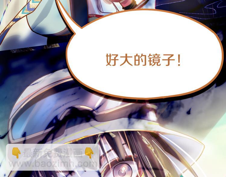 第74话 神圣眼镜蛇的考验152