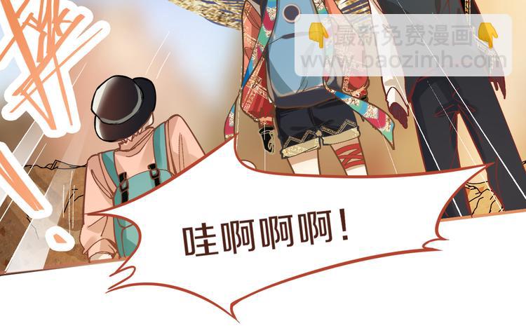 第74话 神圣眼镜蛇的考验25