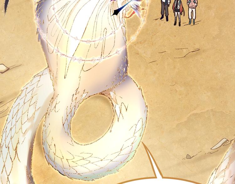 第74话 神圣眼镜蛇的考验38