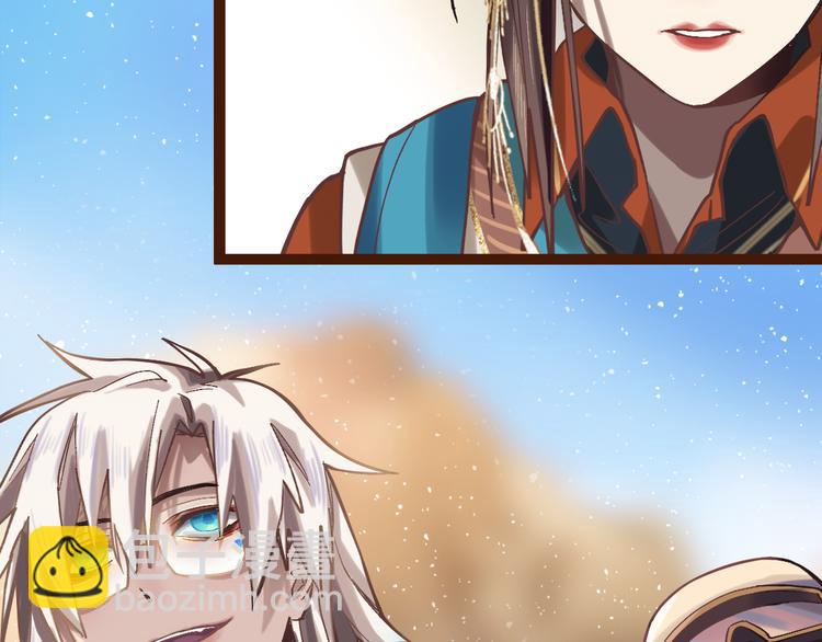 第74话 神圣眼镜蛇的考验60