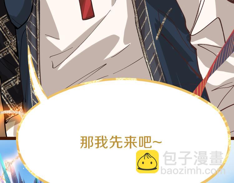第74话 神圣眼镜蛇的考验62
