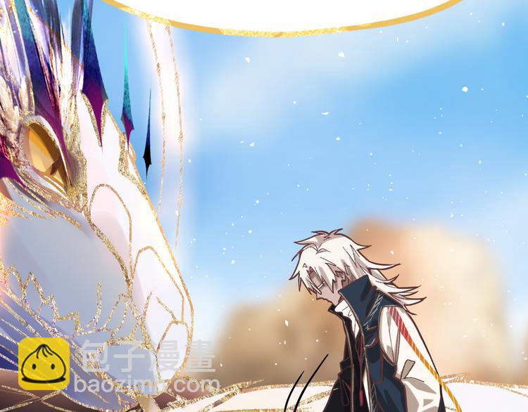 第74话 神圣眼镜蛇的考验63