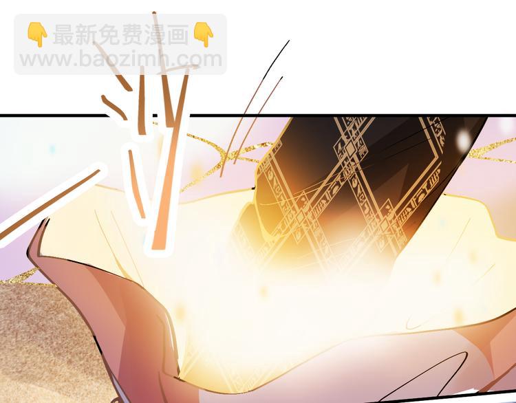 第74话 神圣眼镜蛇的考验65