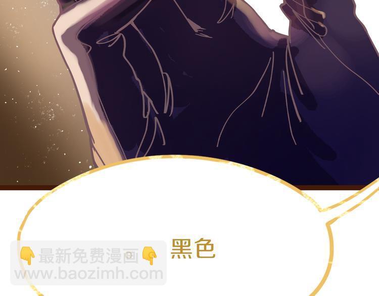 第74话 神圣眼镜蛇的考验69
