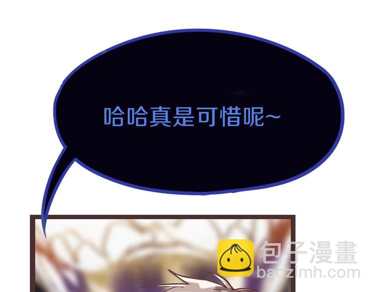 第74话 神圣眼镜蛇的考验71