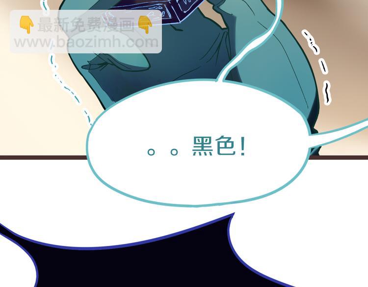 第74话 神圣眼镜蛇的考验78