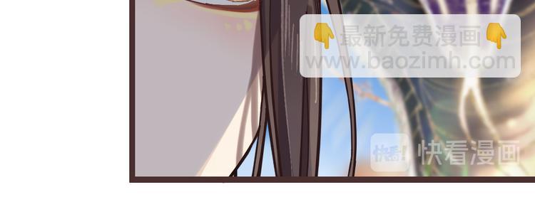 第74话 神圣眼镜蛇的考验81