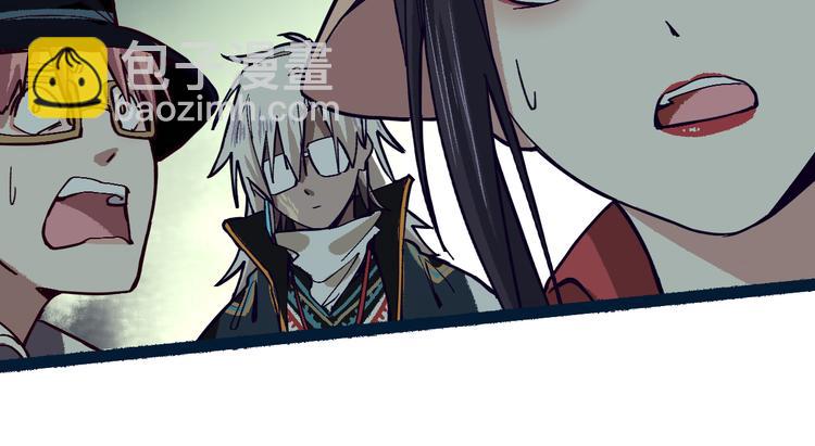 第74话 神圣眼镜蛇的考验91