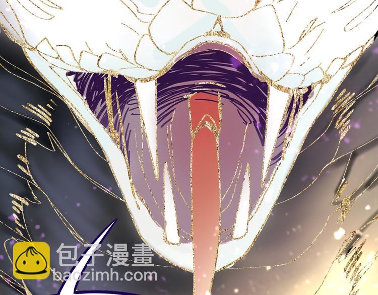 第74话 神圣眼镜蛇的考验93