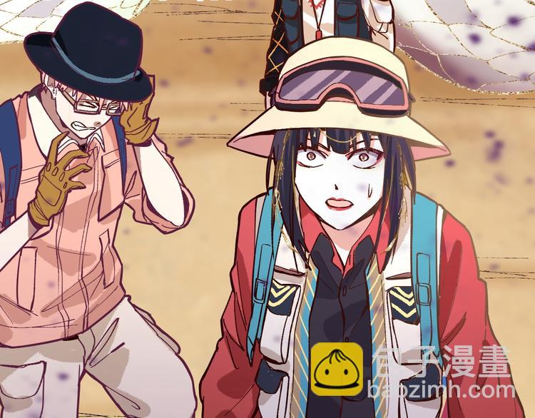 第74话 神圣眼镜蛇的考验96