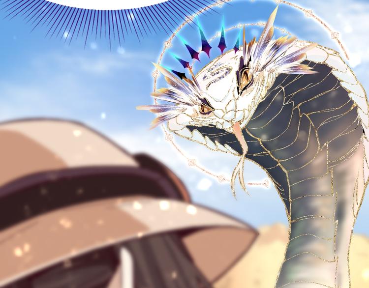 第74话 神圣眼镜蛇的考验98