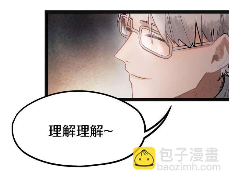 第87话 新副本-旁观因果0