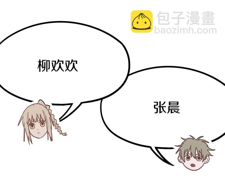 第87话 新副本-旁观因果1