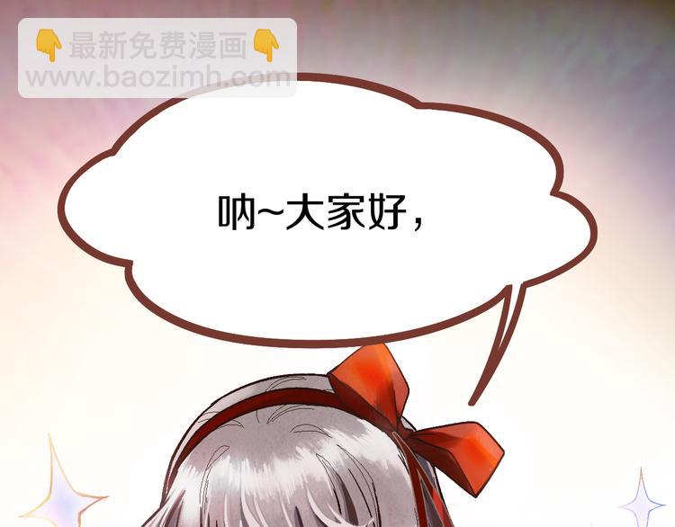 第87话 新副本-旁观因果3