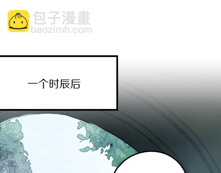 第111话 拍案惊奇副本开启！100