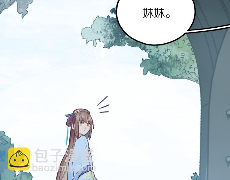 第111话 拍案惊奇副本开启！105
