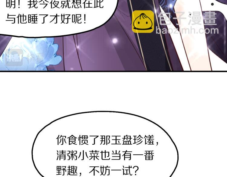 第111话 拍案惊奇副本开启！110